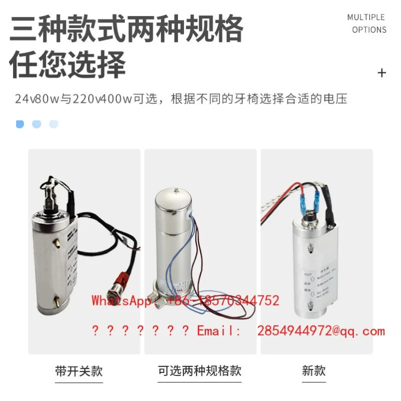 Dental Chair Heater, Material Accessories, Mouthwash Dental Automatic Constant Temperature Water Heating Equipment