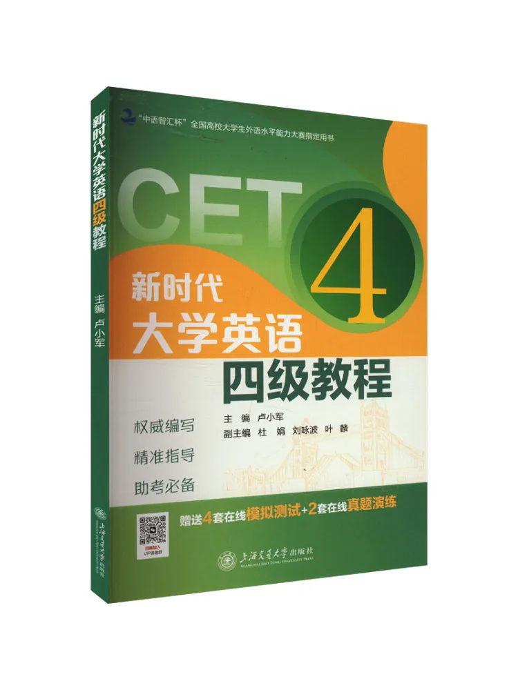 

Книга-Winshare New Era College, английский уровень 4, учебник