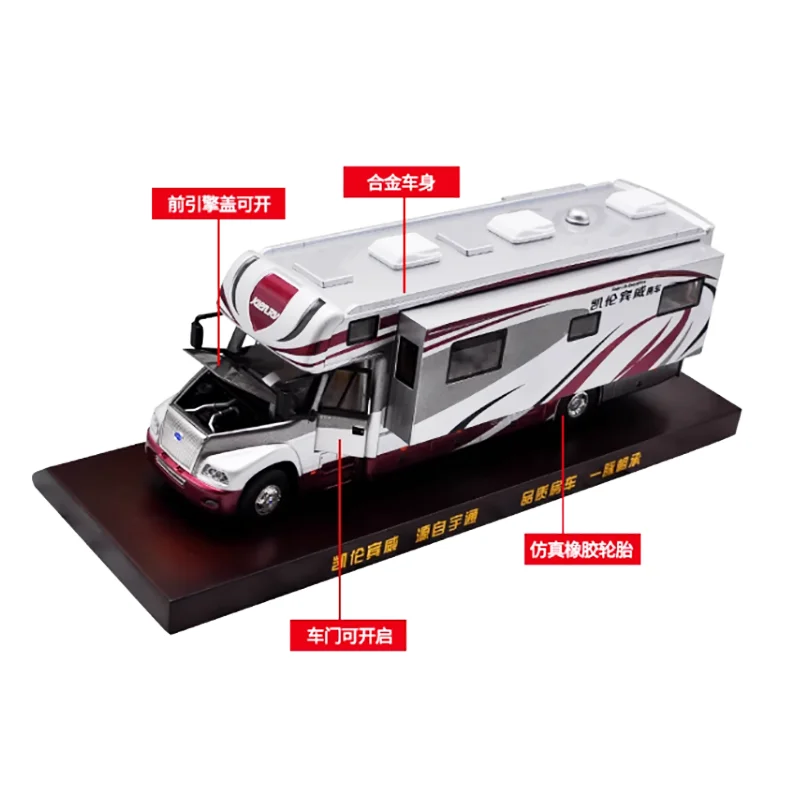 Diecast 1:42 Scale Alloy ZK5180 Multi functional RV Car Model Finished Product Simulation Toy Collection Gift Static Display