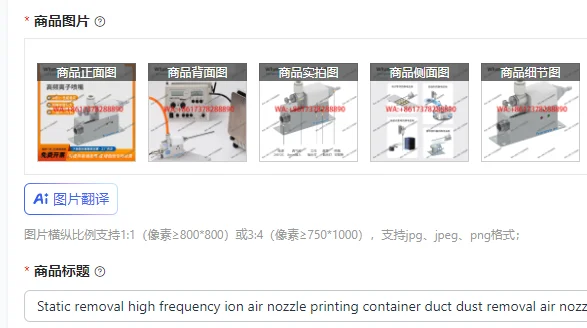 Static removal high frequency ion air nozzle printing container duct dust removal air nozzle narrow space  removal air nozzle