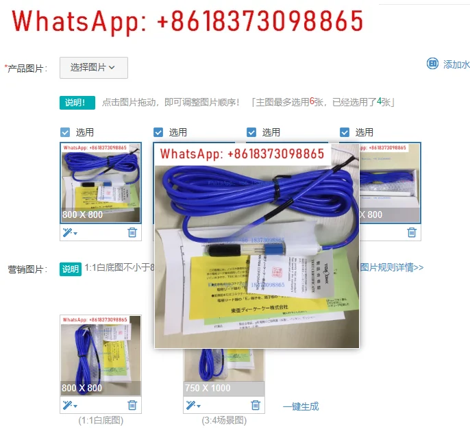 1Pcs TOA-DKK Ph Ele…