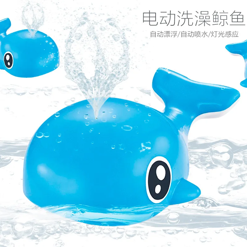 Automatic induction water spray small whale children's bath electric fish toys baby bathroom swimming pool  