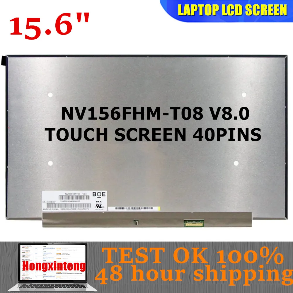 

NV156FHM-T08 V8.0 NV156FHM T08 Original NEW 15.6INCH 1080P IPS Touch Screen 1920X1080 FHD EDP 40PINS On-Cell Touch, USB
