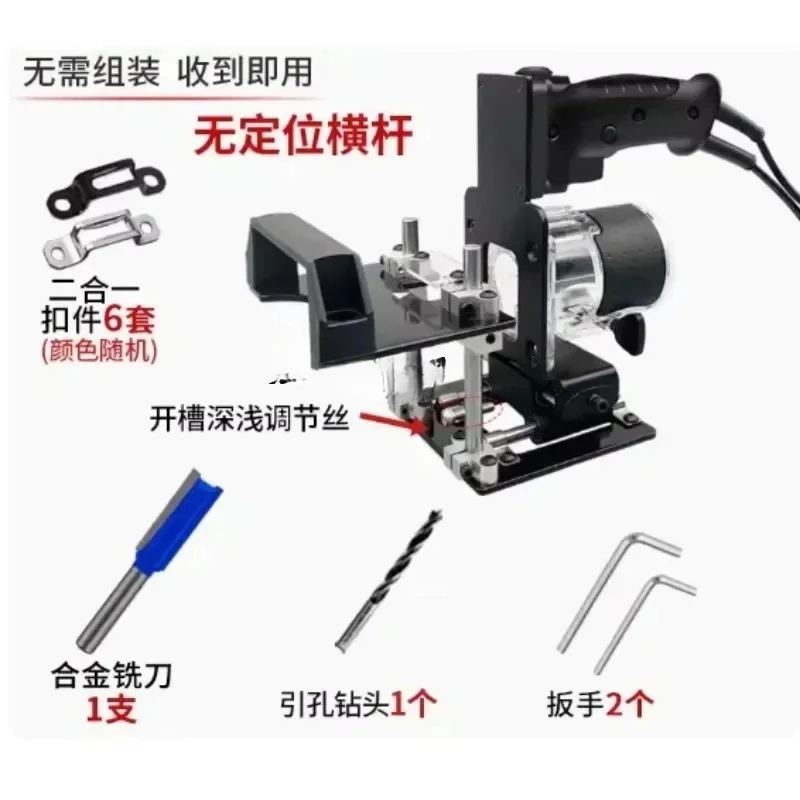 Mortising Jig 2 in 1 Slotting Bracket Invisible Fasteners Punch Locator Milling Cutter Positioning Frame for Trimming Machine