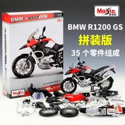 Maisto 1:12 BMW R1200 GS Assembled Car Building Blocks Combination Alloy Motorcycle Model Diecast Alloy Motorcycle Model Toy B44