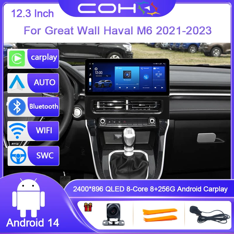 12.3 Inch For Great Wall Haval M6 2021-2023 Android 14 8-Core 8G+128G Car Multimedia Player Stereo Receiver Radio GPS 4G WIFI