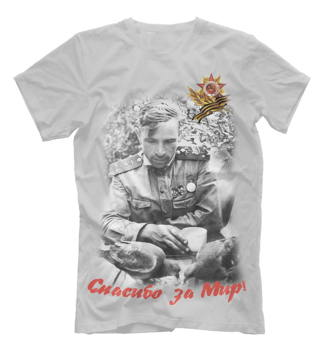 Thank You for The World! May 9 Russia Soviet WW2 The Great Victory T-Shirt. Summer Cotton Short Sleeve O-Neck Men\'s T Shirt New