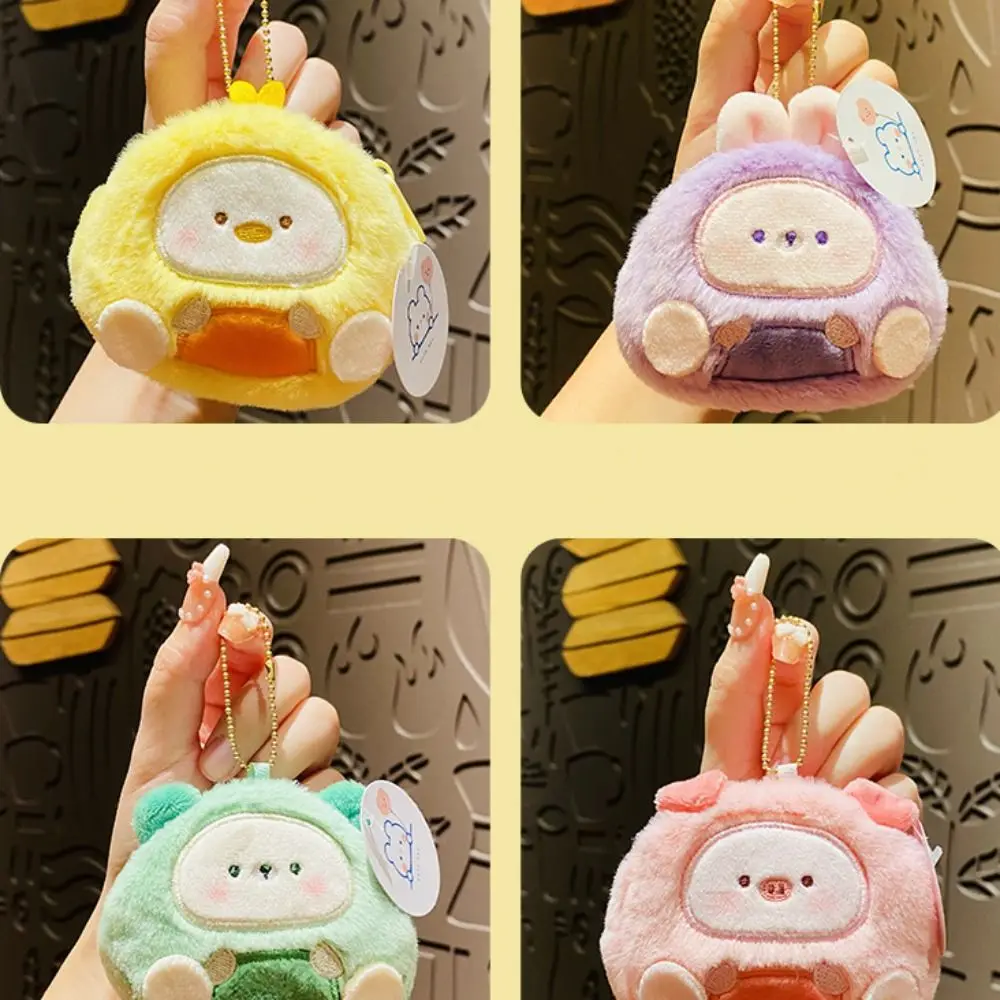 Cartoon Animal Cartoon Plush Coin Purse Portable Creative Portable Plush Coin Bag Plush Colorful Cute Plush Wallet Keychain