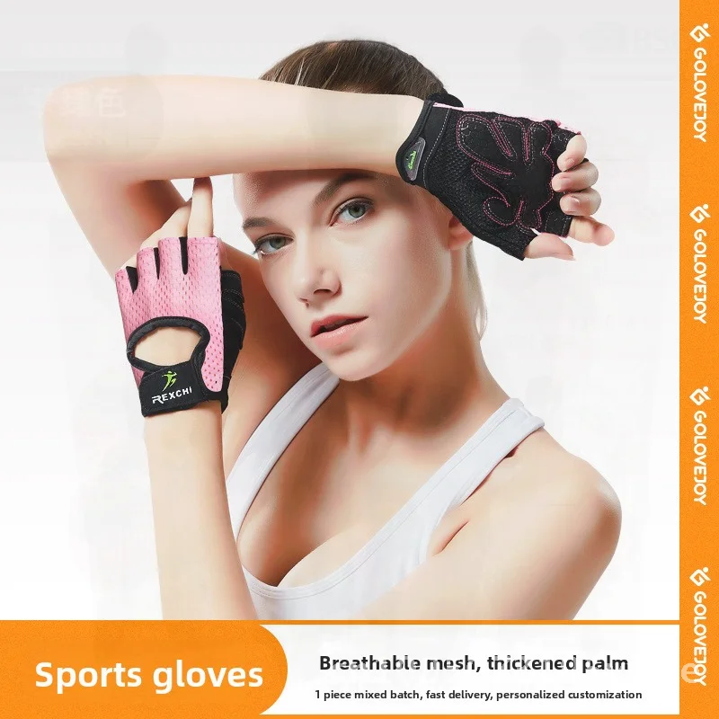 

Unisex Fitness Gloves Half Finger for Men And Women Breathable Wrist Protection Non-Slip Gym Lifting Dumbbell Exercise Sports