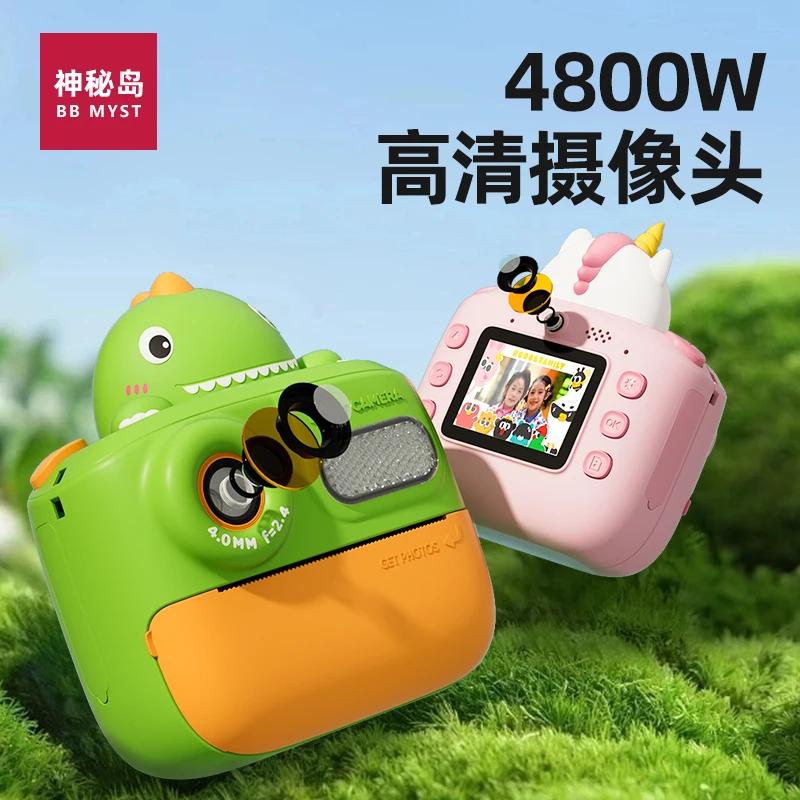 Children's photo camera can directly and automatically produce photos of high pixel high definition mini baby toys