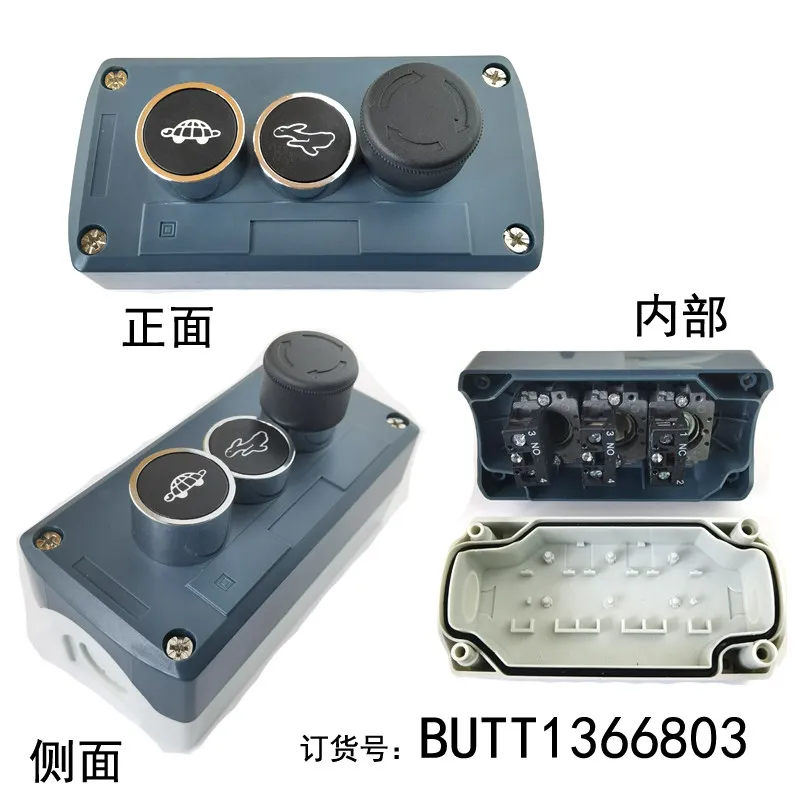 BUTT2 hole 3 hole 4 hole warp knitting machine button box turtle rabbit switch