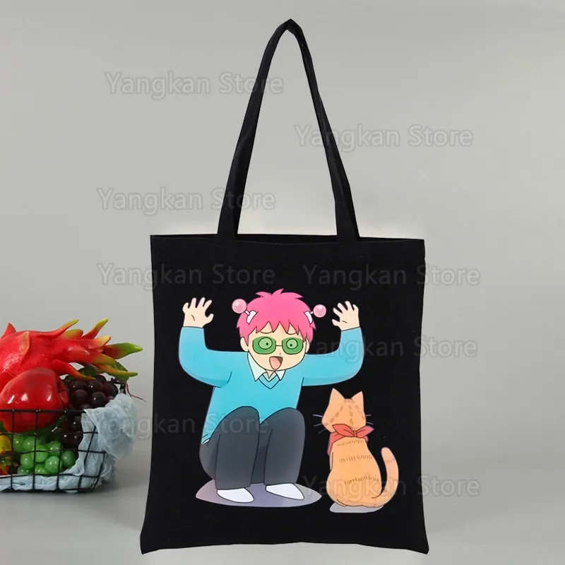 سايكي كوسو الحياة الكارثية ل PSI سايكي K تصميم بسيط حقائب كتف من القماش سعة كبيرة كلية Harajuku حقيبة يد المرأة #2