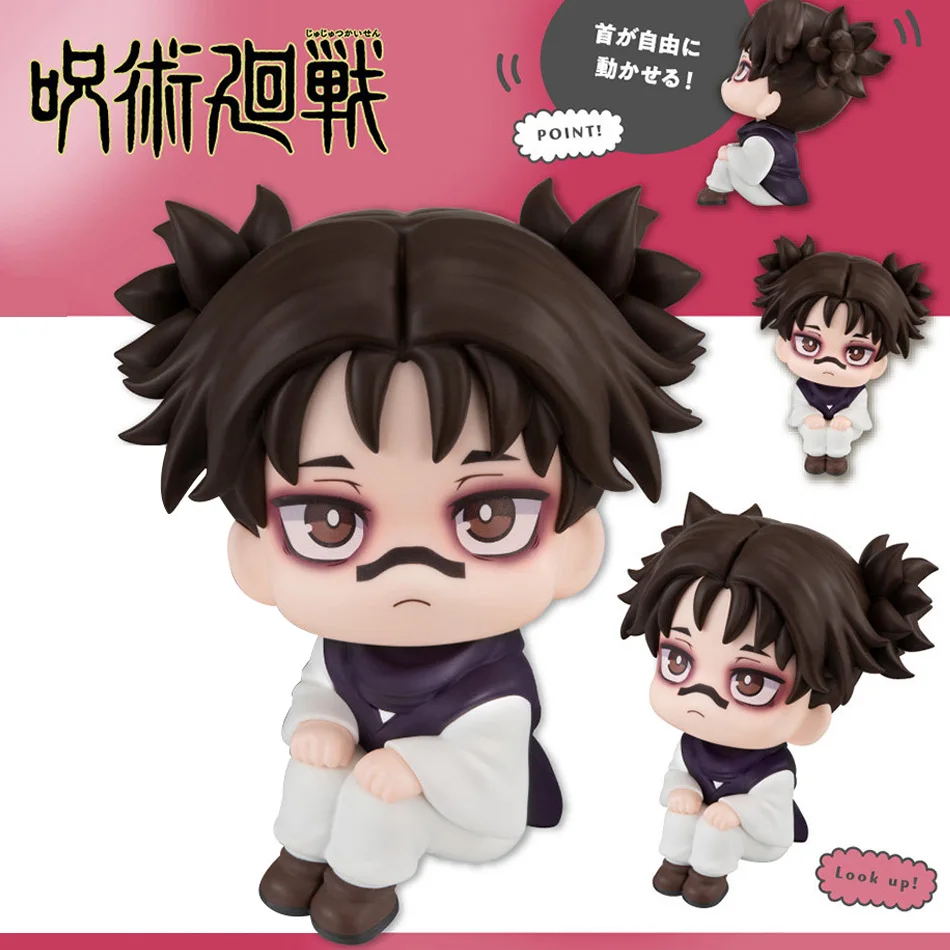 10cm Jujutsu Kaisen Anime Actionfigur - Satoru Gojo/Geto Suguru Q-Version Look-up Chousou PVC Sammlerfigur