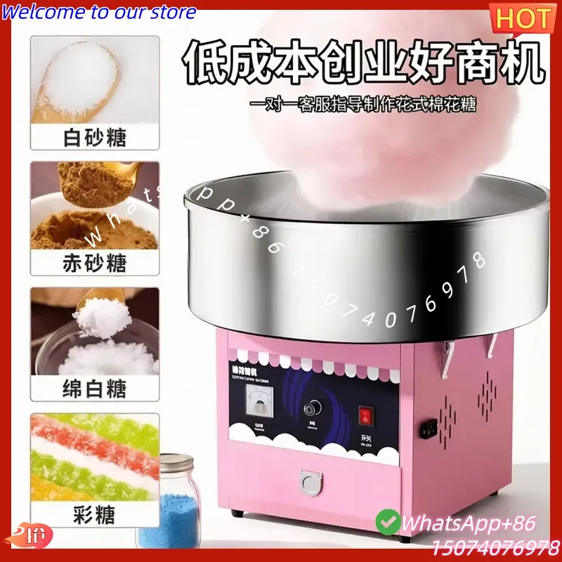 2026 Small Commercial Fully Automatic Desktop Fancy Cotton Candy Electric Cotton Candy Making Machine