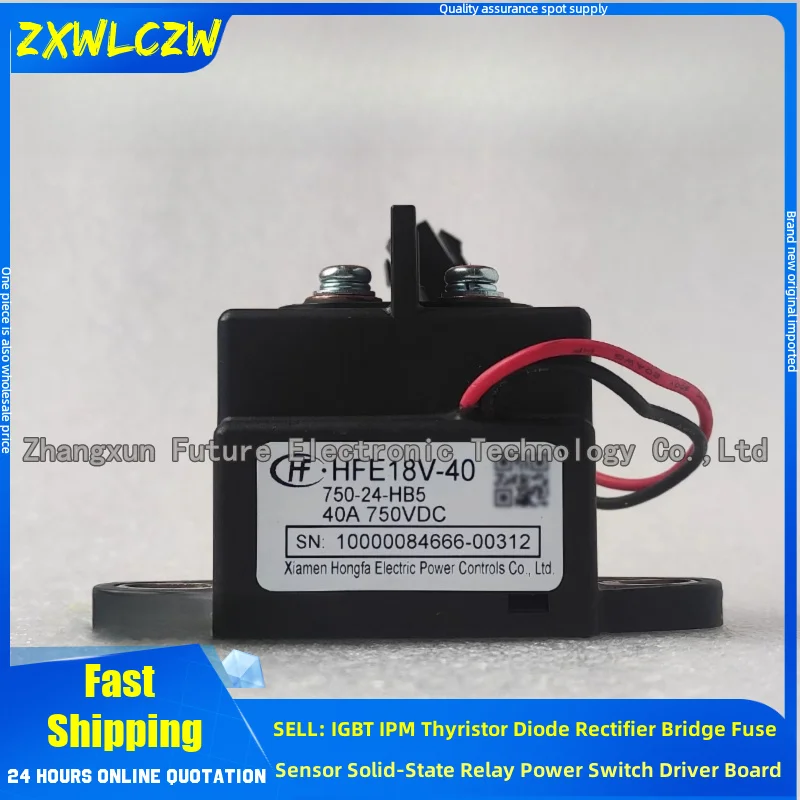 

Новое энергетическое реле HFE18V-40-750-12-HB5 HFE18V-40-750-24-HB5 HFE18V-40-750-24-HL5 HFE82V-150B-12-HC5 HFE18V-300-750-24-HC6