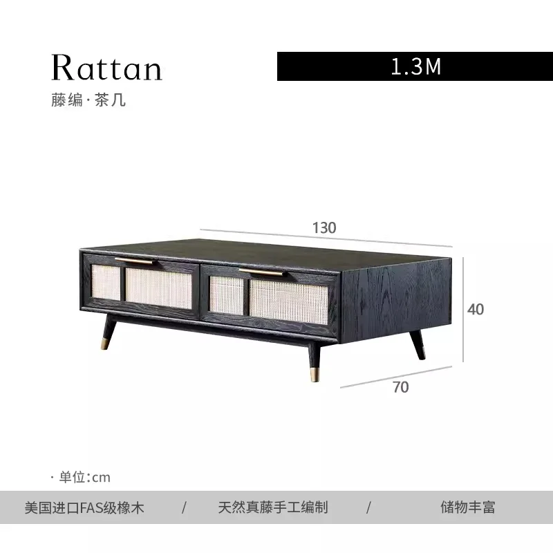 

Nordic Solid Wood Coffee Table Vintage Vintage Vintage Silent Style Rattan Small Apartment Light Luxury Living Room Tea Table