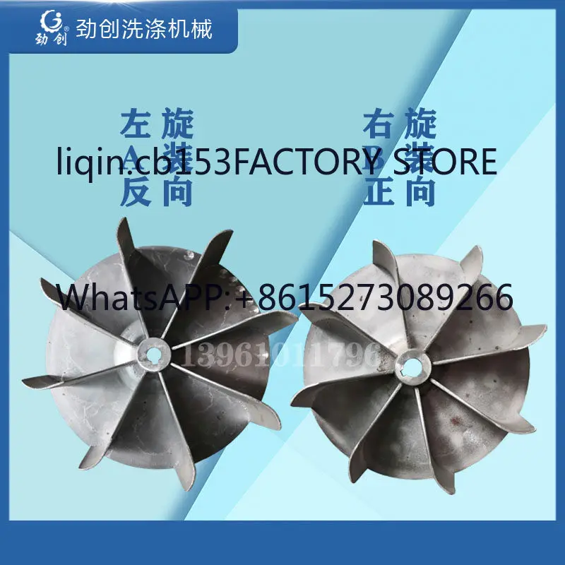 Industrial dryer special 390mm exhaust fan 320mm wind impeller 300mm accessories aluminum 275mm aluminum impeller
