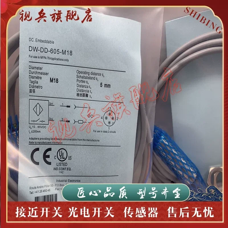 Brand new in stock quality assurance for DW-DD-605-M18-120 proximity switch sensor complete models