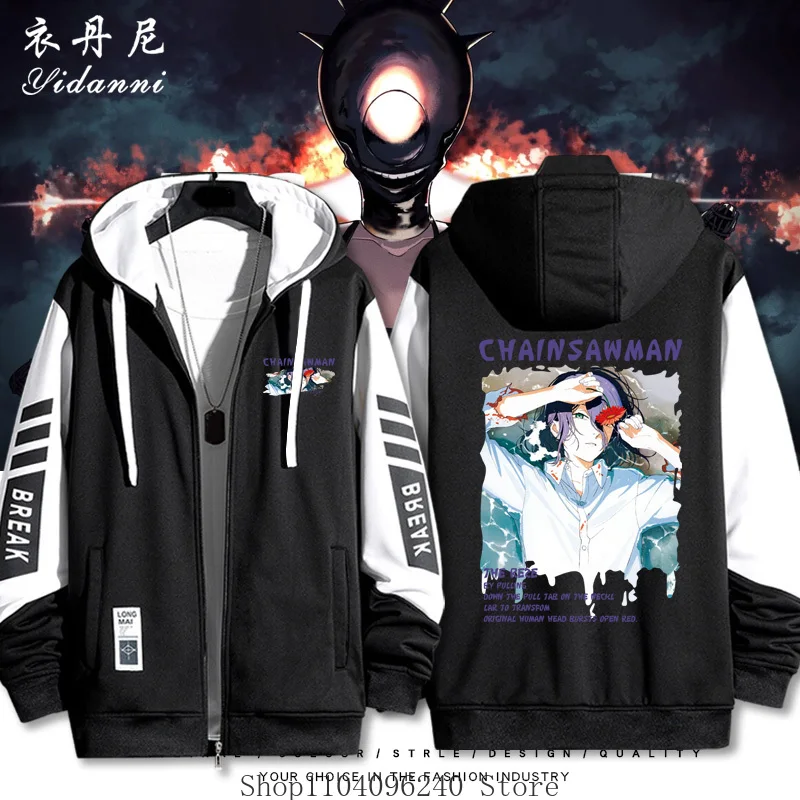 

Бензопила Человек Резе Аниме Косплей Куртка С Длинным Рукавом Унисекс Пальто Толстовка С Капюшоном Топ Косплей Костюм Хэллоуин Подарок Фанатам