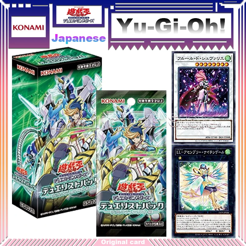 

Original Yugioh Card Japanese DP25 Duelist Supplement Pack Yu Gi Oh Genuine KONAMI Cards Boxes Children Birthday Gifts