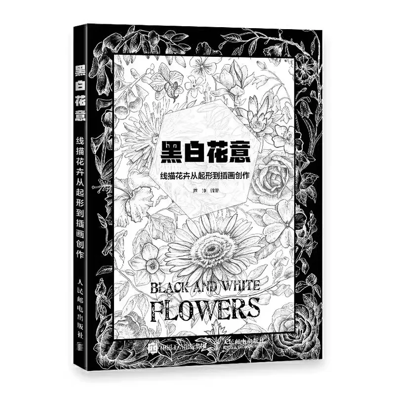 Black and White Floral Meaning Line Drawing Flowers From Shape to Illustration Creation Book