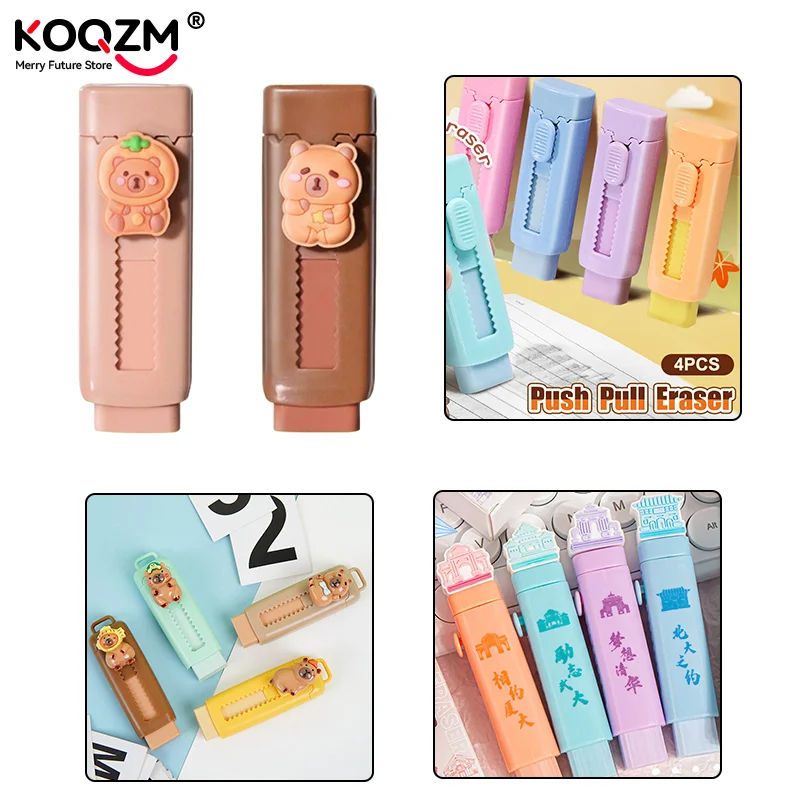 

1pc/4pcs Kawaii Push Pull Capybara Eraser Clean Mess Free Stationary Office Student Soft Rubber Eraser Kids Gift School Supplies