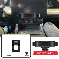 Gravity Car Phone Holder For GAC Trumpchi GS8 2022 2023  Base Mount Special GPS Stand Adjustable Bracket Interior accessories