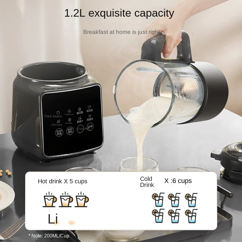 SUPOR Noise Reduction Wall Breaker Household 1.2L Multi-function Reservation Soft Sound Filter Free Soybean Milk Machine Juicer