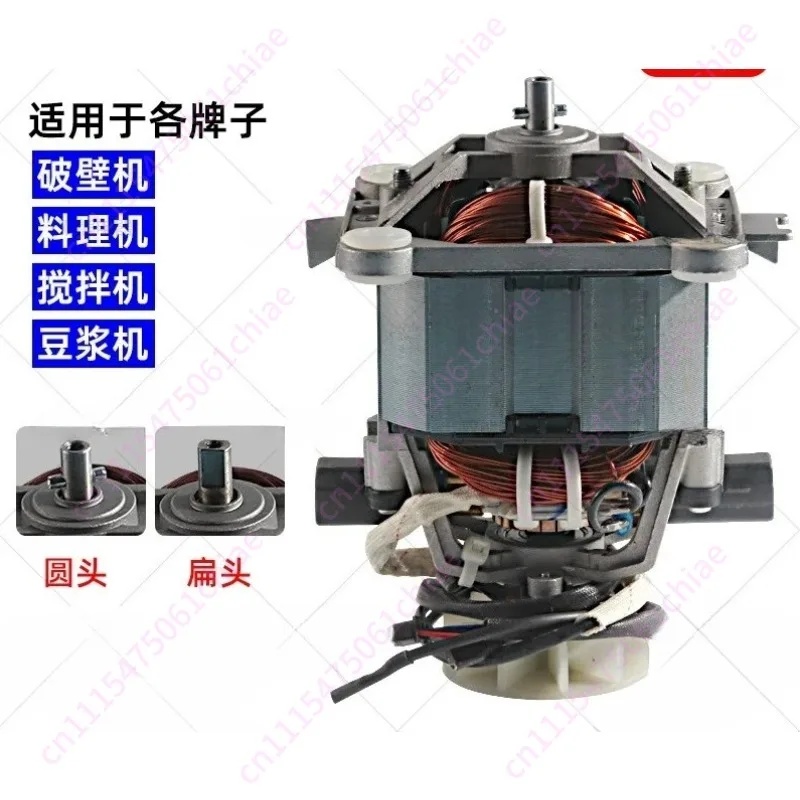 Slush Machine Motor E8D/E9Z/A9 Commercial Milk Tea Shop Crushing and Stirring Motor Accessories
