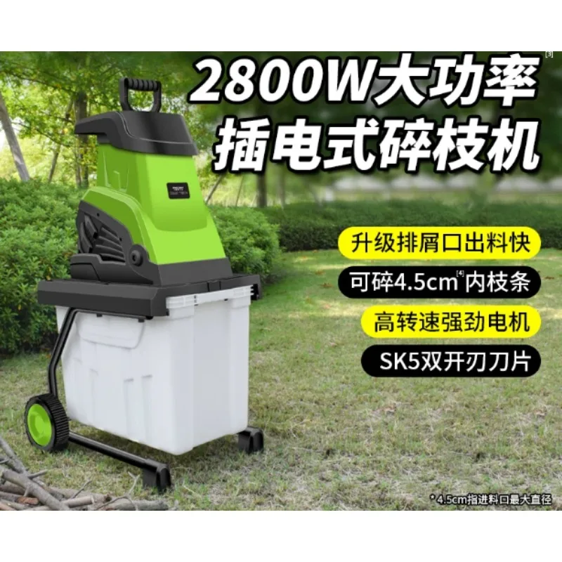 2800W Electric Branch Shredder Household Plug‑in Wood Chipper Portable Garden Twig Crusher For Orchard
