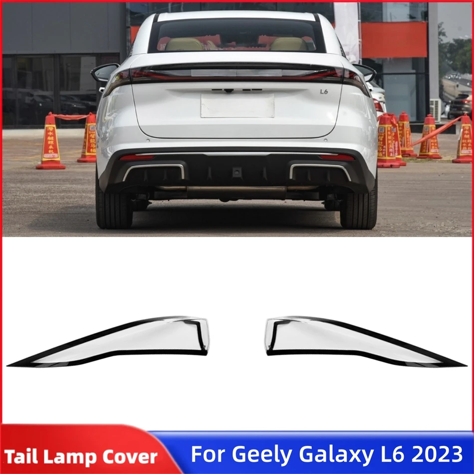 

Для Geely Galaxy L6 2023: Запасные части для салона автомобиля, корпус фар, стоп-сигнал, крышка линзы заднего фонаря