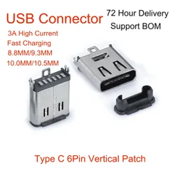 USB 3.1 3A 전류 고속 충전 소켓, C타입 6 핀 수직 패치 SMT 암 커넥터, 헤드셋 충전 박스 충전 포트용