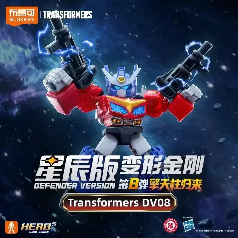 Original Blokees Transformers Defender Version 08 - Battle Stars Serie Blind Box Actionfiguren Sammlerstücke Geschenke – Detail 9