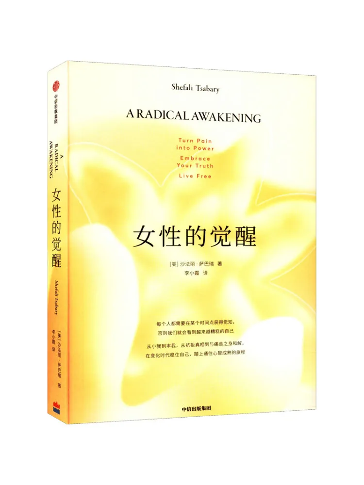 

Book-Winshare Awakening Of Women