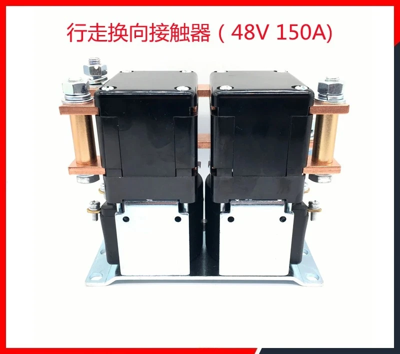 travel commutation forward and reverse DC contactor DC48V 150A