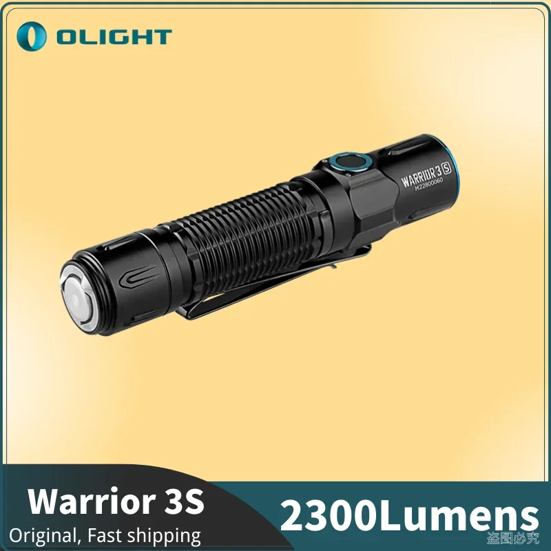 2300lumen