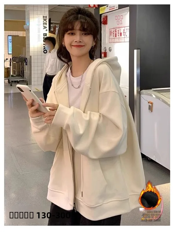 

Extra Large 300 Pou Fce Lined Thiened Hooded Cardigan Spring Autumn Loose 2025 Outerwear New Zipper Top Women's Sweat...