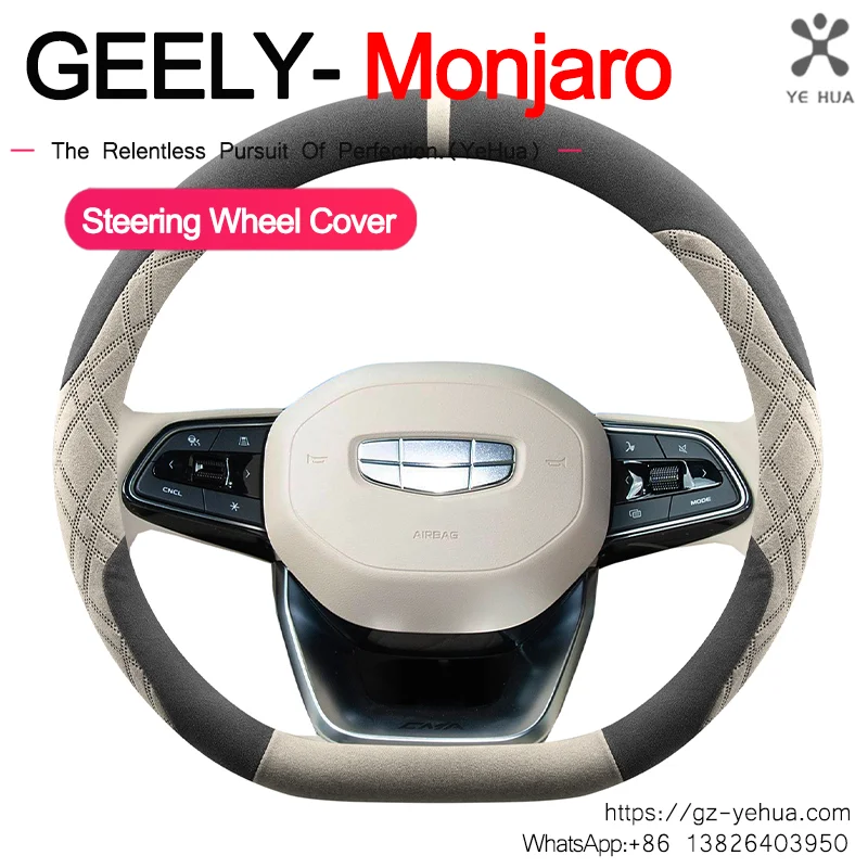 

Для GEELY Monjaro Manjaro Xingyue L KX11 2021 2023, чехол на руль, меховой плюшевый ультратонкий специальный противоскользящий чехол на ручку