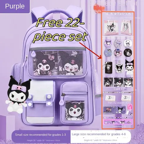 Kuromi Mochilas Aestethic 어린이 및 소녀 척추 보호 가방 Cinnamoroll 야간 반사 대용량 배낭