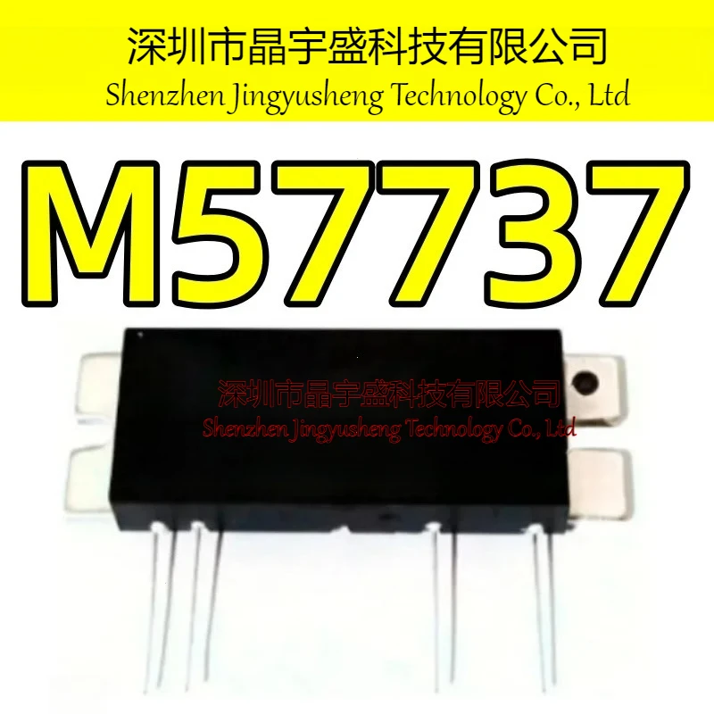 New Original M57737 Moudle
