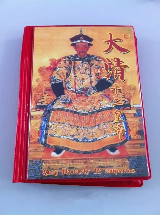 Chinese appreciation collection of twelve emperors of the Qing Dynasty 12 hardcover pamphlet decoration