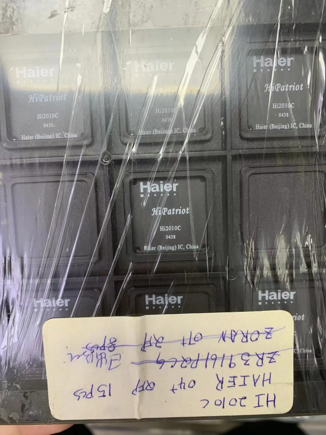 

HI2010C （1pcs）Components composed of original and stock inventory