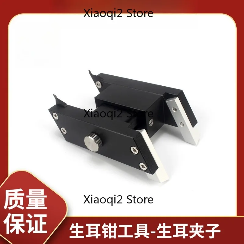 H-type ear clip spring bar, labor-saving S watch strap remover, spring bar removal and installation tool