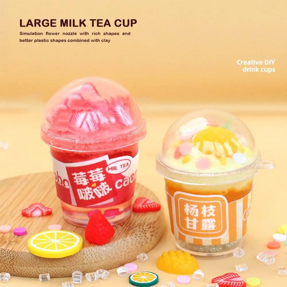 สีสันความเครียดบรรเทาชุดของเล่น Bubble Tea Charm โทรศัพท์มือถือ CHAIN Charm Decompression Fidget ของเล่นกล่องเก็บผสม