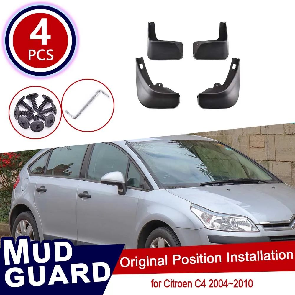 

for Citroen C4 2004~2010 C-Quatre Auto Mud Flaps Mudguard Splash Guard Front Rear Wheel Parts Fender Mudflaps Car Accessories 4x