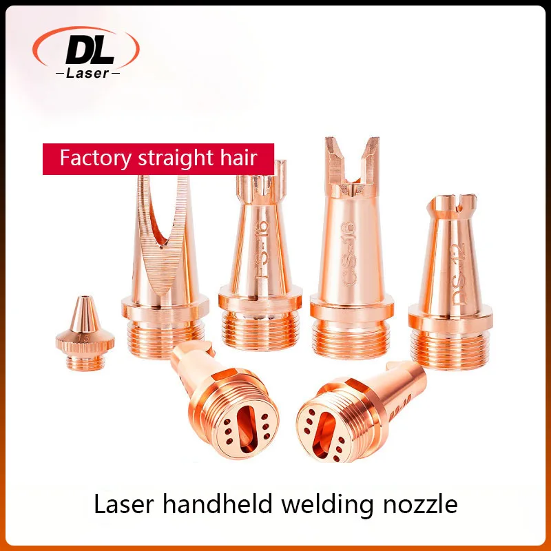 DL Laser Handheld Welding Nozzle CQWY Laser Welding Machine Handheld Copper Nozzle Weiye Wire Feed Type Welding Nozzle For SUP