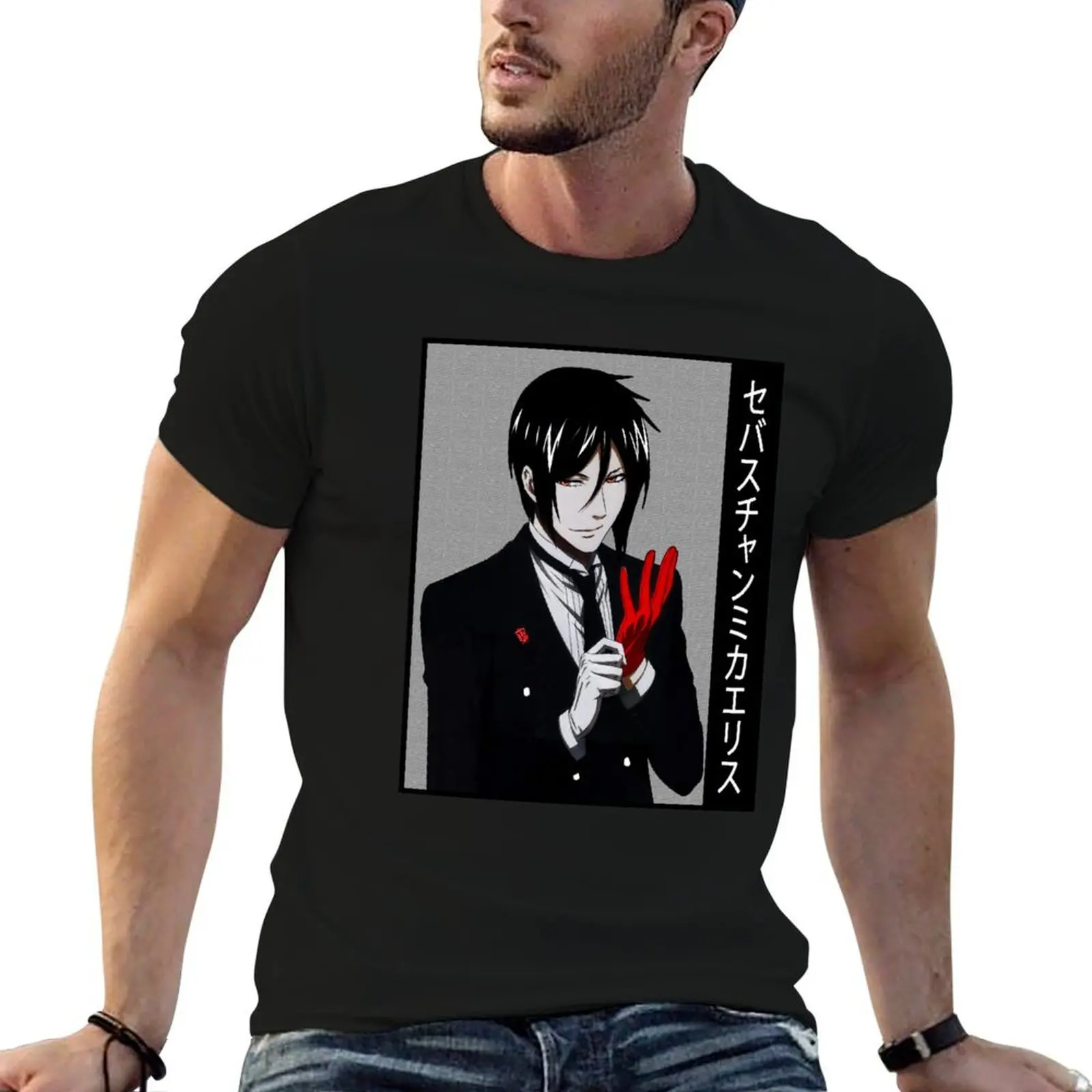 Sebastian (Black Butler) T-Shirt man t shirt baggy shirts men t shirt
