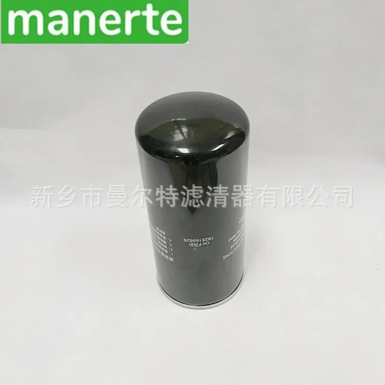 Suministro 1625165628   Para CP55 Elemento filtrante de aceite del compresor de aire para eliminación de cenizas Elemento filtrante de aceite esencial Elemento filtrante de aceite
