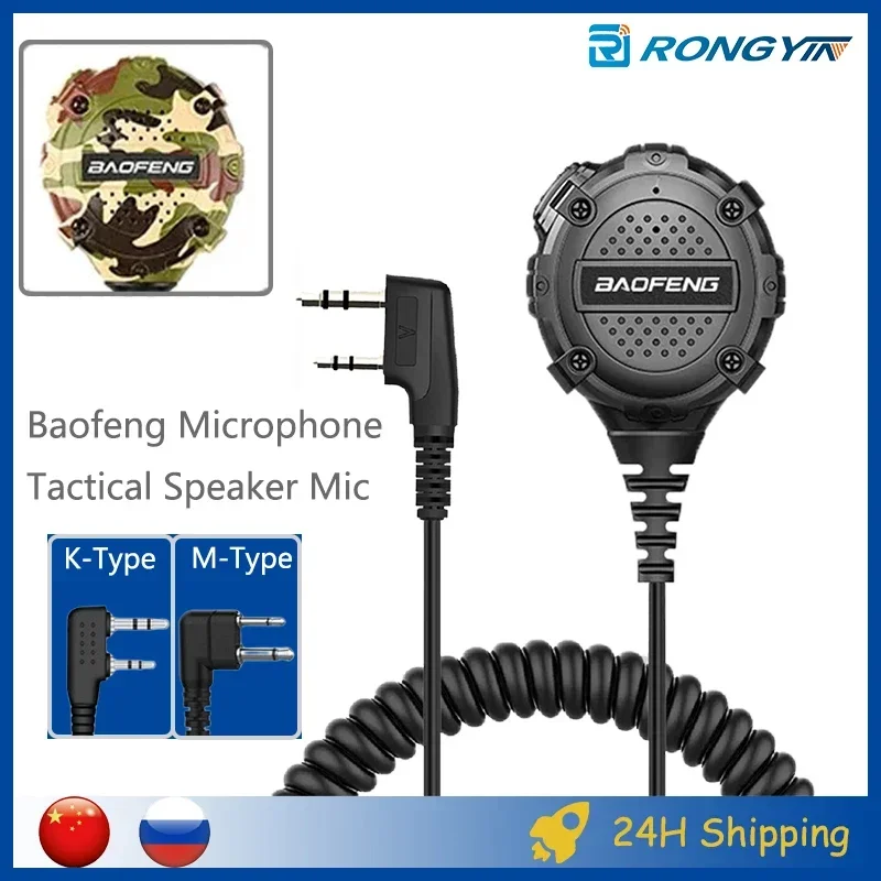 Baofeng Microphone 2-Pin K M Type Tangent PTT Mic Shoulder Speaker Compatible With Kenwood Motorola Walkie Talkie Accessories