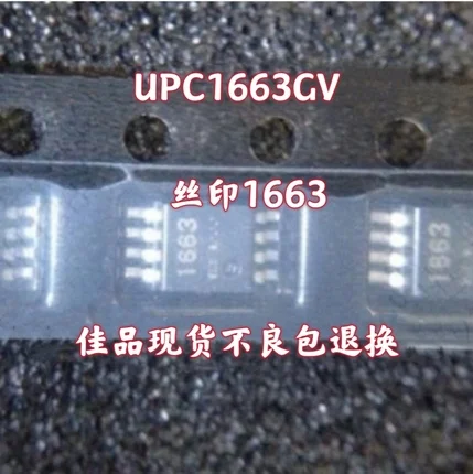 Silk Screen SMT Embalagem MSOP8, Chip Amplificador de Vídeo, Buffer de Freqüência Integrado IC, UPC1663GV-E1, 1663 SMT